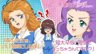 Скриншот 1 к игре ギリギリ限界OLさとみ