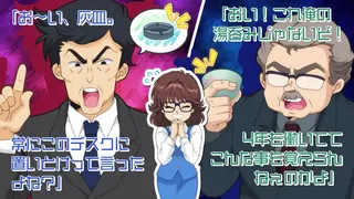 Скриншот 2 к игре ギリギリ限界OLさとみ