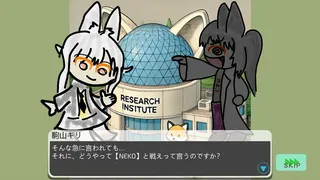 Скриншот 3 к игре 僕の駒山を守って