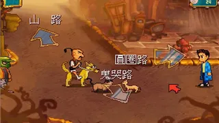Скриншот 1 к игре 阿貓阿狗