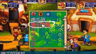 Скриншот 4 к игре 阿貓阿狗