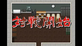 Скриншот 5 к игре ミユちゃんと先生のどきどき野球拳