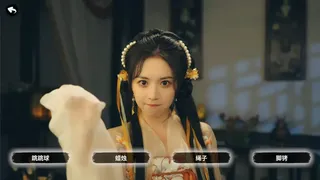 Скриншот 7 к игре 重生！我在古代遇佳人