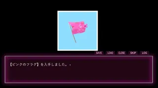 Скриншот 5 к игре フラグ立てときました。
