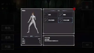 Скриншот 7 к игре Made in Tower