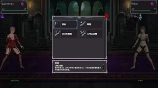 Скриншот 8 к игре Made in Tower