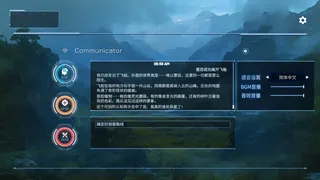 Скриншот 3 к игре Stellar Return
