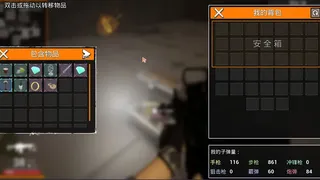 Скриншот 8 к игре Окончательный план