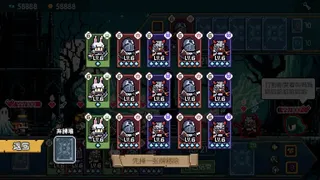 Скриншот 6 к игре 21号世界：深渊之计