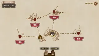 Скриншот 7 к игре Wander Hero