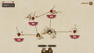 Скриншот 1 к игре Wander Hero:Rebirth