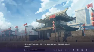 Скриншот 2 к игре 构想彼方