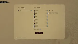 Скриншот 3 к игре пятиярусная башня
