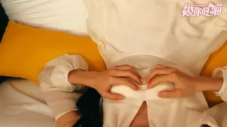 Скриншот 7 к игре 做你的猫