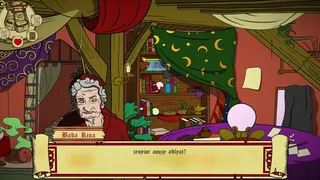 Скриншот 3 к игре Astiel le Voleur - Le Mystère du Amaad
