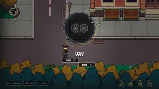 Скриншот 5 к игре 诡异迷域