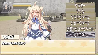 Скриншот 4 к игре 終焉少女