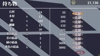 Скриншот 7 к игре 終焉少女