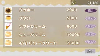Скриншот 8 к игре 終焉少女