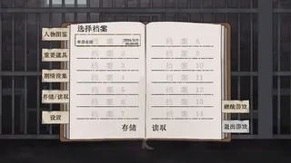 Скриншот 5 к игре 沉舟