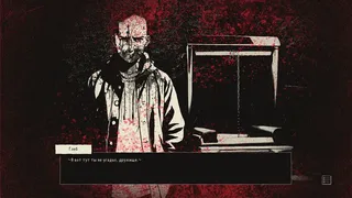 Скриншот 8 к игре Yellow House