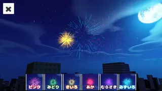 Скриншот 2 к игре きおく花火