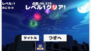 Скриншот 3 к игре きおく花火