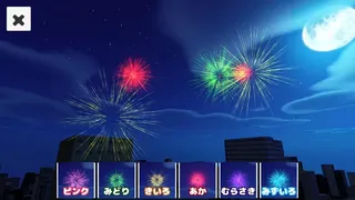 Скриншот 4 к игре きおく花火