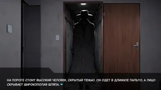 Скриншот 2 к игре Одиночество Скуфа