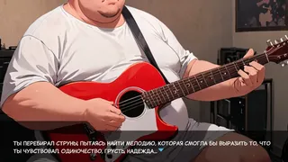 Скриншот 3 к игре Одиночество Скуфа