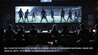 Скриншот 4 к игре Одиночество Скуфа
