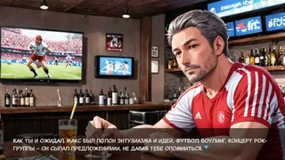 Скриншот 7 к игре Одиночество Скуфа