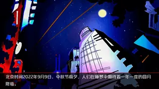 Скриншот 1 к игре 城市怪谈之不要看月亮