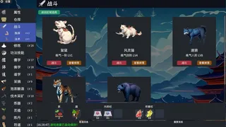 Скриншот 2 к игре Immortal IDLE
