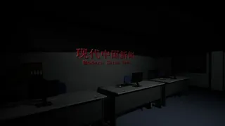 Скриншот 2 к игре Haunted Elevator - 闹鬼电梯
