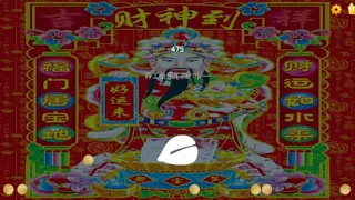Скриншот 3 к игре God of Fortune