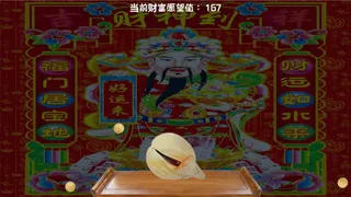 Скриншот 5 к игре God of Fortune