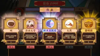 Скриншот 5 к игре 皇帝游戏：天下-皇游天下