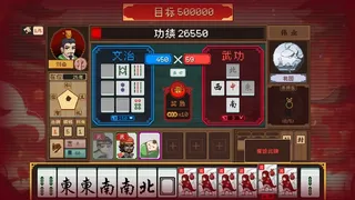 Скриншот 7 к игре 皇帝游戏：天下-皇游天下