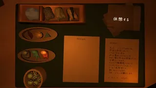Скриншот 2 к игре The Maker