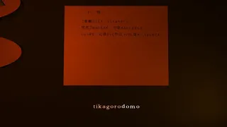 Скриншот 4 к игре The Maker