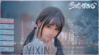 Скриншот 1 к игре 梦恋依心 Yixin