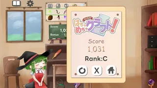 Скриншот 7 к игре Nerl's Crazy C”rough”t!