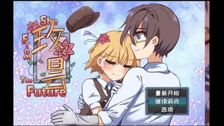 Скриншот 1 к игре 玫昙 She From TheFuture
