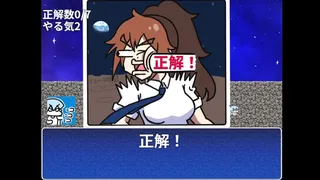 Скриншот 5 к игре 不思議な世界の観光日記