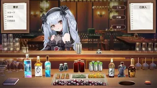 Скриншот 5 к игре Employee Rules of the Night Strings