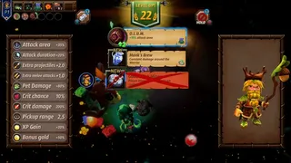 Скриншот 5 к игре Royal Revolt Survivors