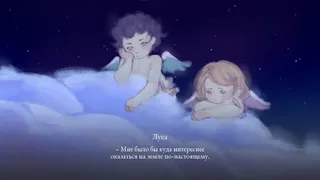 Скриншот 8 к игре Небеса