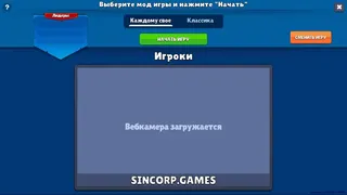 Скриншот 2 к игре StreamFans
