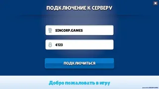 Скриншот 4 к игре StreamFans